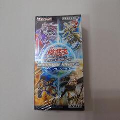 遊戯王デュエルモンスターズ ターミナルワールド
