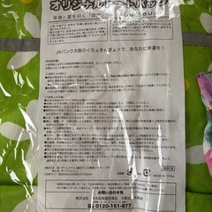 バック2個の画像