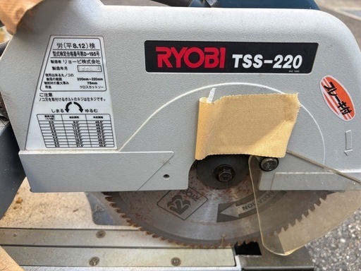卓上スライド切断機 RYOBI TSS-220