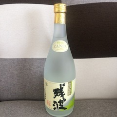 残白　残り１つとなりました