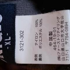 ⭐️処分価格⭐️UNIQLOフリースジャンパーの画像