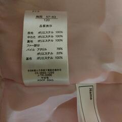 かわいい♡ピンクのフリル裾ダウンコート　120サイズの画像