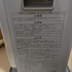 ファンヒ一タ一の画像