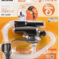 【中古美品】工進 乾電池式灯油　給油ポンプ カーキ色 EP-304Fの画像