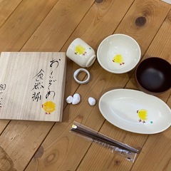 富雄で！お食い初め　食器　皇室御用達の画像
