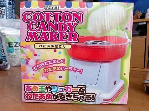 わたあめ機