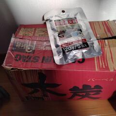 炭　＋　着火剤