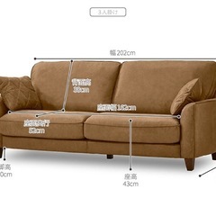 最終値下げ 3人掛け ソファ