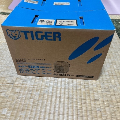 炊飯器