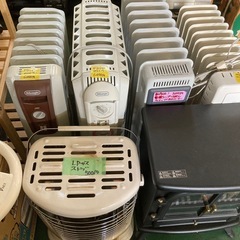 暖房機器☆ヒーター☆大セール