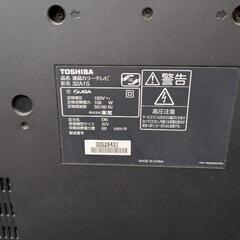 液晶テレビ　32インチ　リモコン不具合の画像