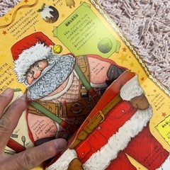 サンタさんのお仕事マニュアルの画像