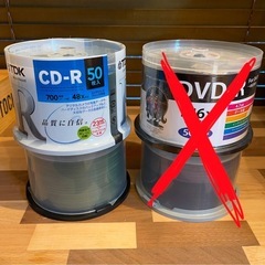［未開封あり］CD-R 100枚 
TDK・maxel インクジ...