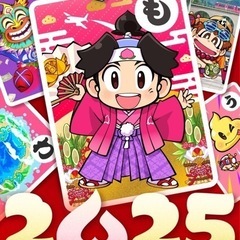 明けましておめでとうございます