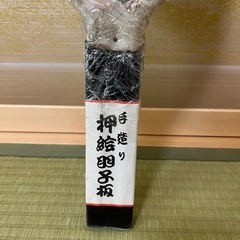 押し絵の羽子板の画像