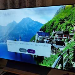 【値下げ】LG 55V型 有機ELテレビの画像