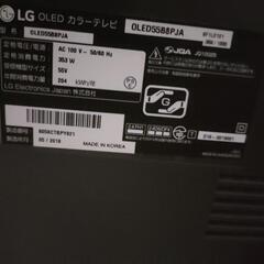 【値下げ】LG 55V型 有機ELテレビの画像