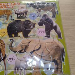 幼児パズル　すきなどうぶつなぁに？の画像