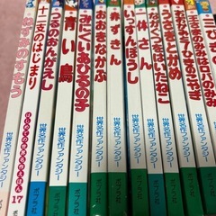 絵本②