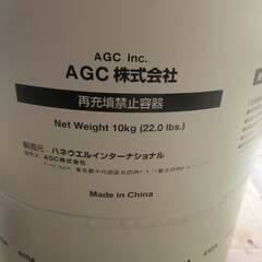 R410A エアコン　冷媒　フロンガス　10kg　500gくらい使用。の画像