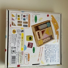 【お値下げ】新品　音のなる積木  （定価5,500円）　⚠️ 取りに来ていただける方の画像