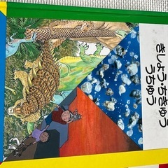 本