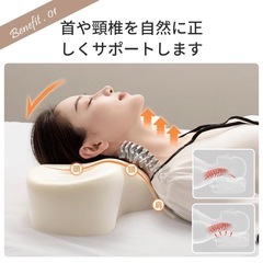 【新品】枕   まくら 肩こり 首こり 低反発枕の画像