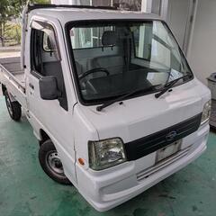 平成20年式 サンバートラック2WD 希少オートマ　車検2年付　...