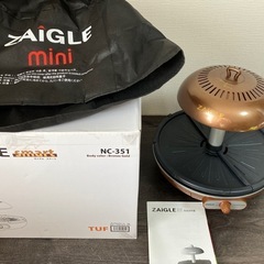 ザイグルグリル ホットプレート