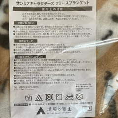 サンリオキャラクターズ　フリースブランケットの画像