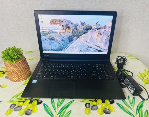 TOSHIBA dynabook B65/D 第6世代 Core i3 8GB SSD 320GB