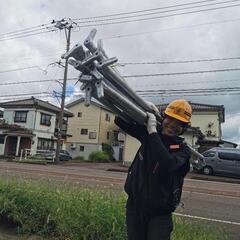 🦅鳶、🦸足場組立スタッフ募集
