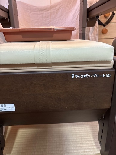 ラップ式トイレ　ラップポン　プリート（Ｓ）