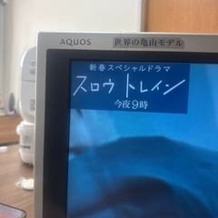 テレビ 40型の画像