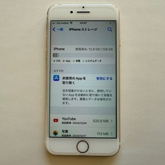 iPhone7 128GB SIMフリー／美品の画像