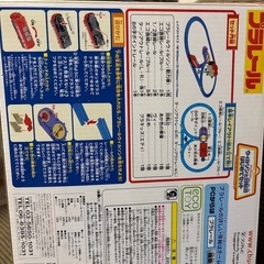 プラレールの画像