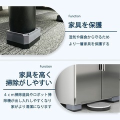 洗濯機 置き台 かさ上げ 防振ゴム 冷蔵庫 ✨️防水✨️4個入り✨️新品未使用✨️の画像