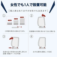 洗濯機 置き台 かさ上げ 防振ゴム 冷蔵庫 ✨️防水✨️4個入り✨️新品未使用✨️の画像