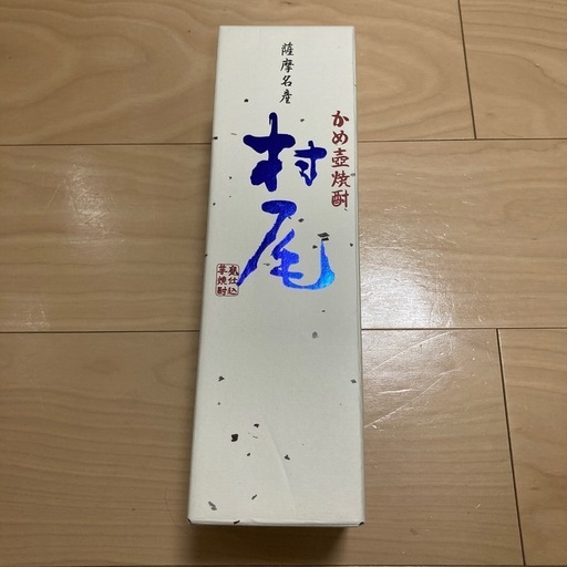 薩摩名産 かめ壺焼酎 村尾 750ml
