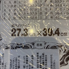 ☆額縁　新品未使用品☆の画像