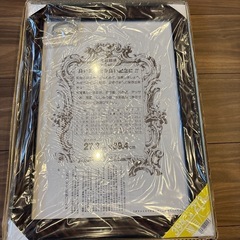 ☆額縁　新品未使用品☆