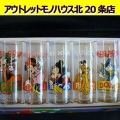 ☆長期保管品 ミッキー アンリミテッド ロンググラス 5点セット...