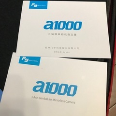 ジンバル　（FeiyuTech a1000）ほぼ未使用　ケース付きの画像