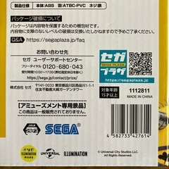 ミニオンプレミアムハンディファン　フラッフィの画像
