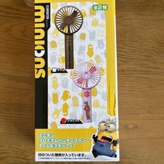 ミニオンプレミアムハンディファン　フラッフィ