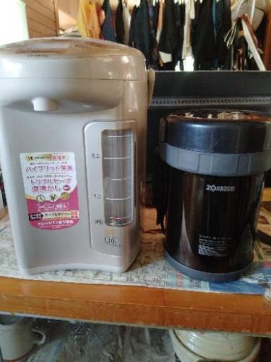 湯沸かし器、弁当箱