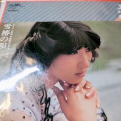 （中古EPレコード）恋のわかれ唄−村上幸子