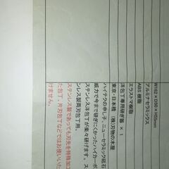 包丁 研ぎ器の画像