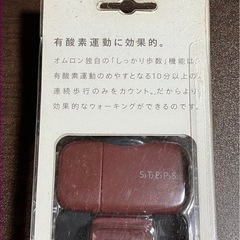 オムロン万歩計（未使用）の画像
