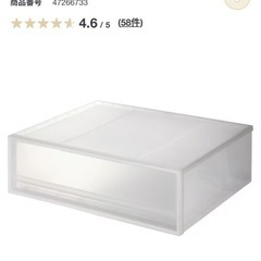 無印良品　2022/2023購入　ポリプロピレン収納ケース　3段キャスターつき　引出式横ワイドの画像